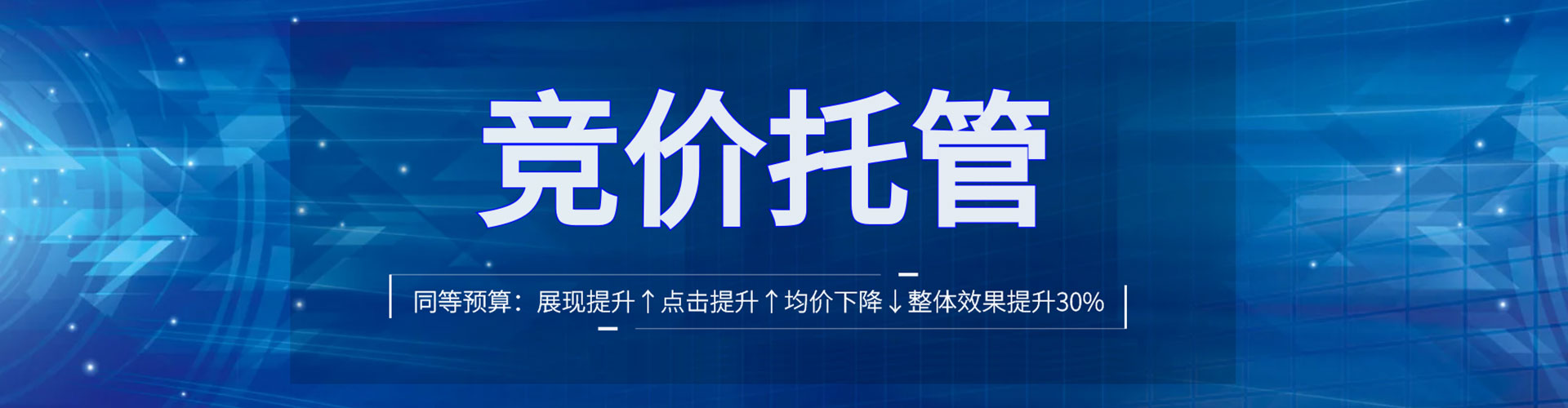 乐陵百度竞价包年