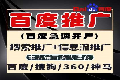 解析sem代运营推广公司的关键词优化技巧及效果